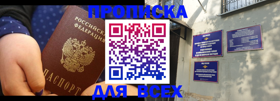 временная регистрация адрес в Губкине