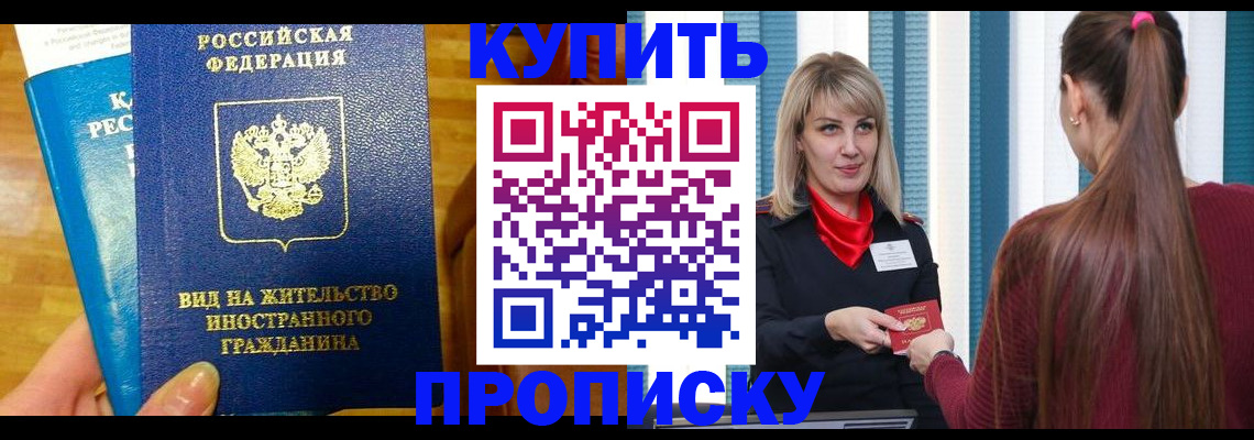 временная регистрация адрес в Губкине