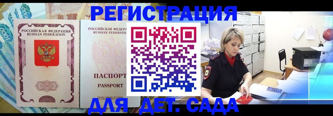 найти адрес прописки в Губкине
