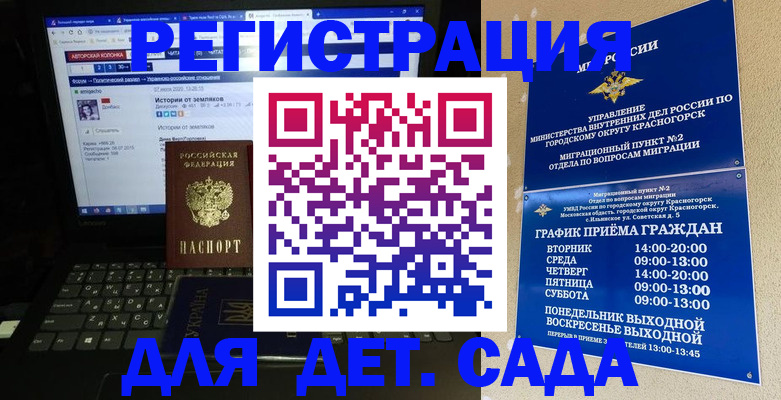 временная регистрация госуслуги в Губкине
